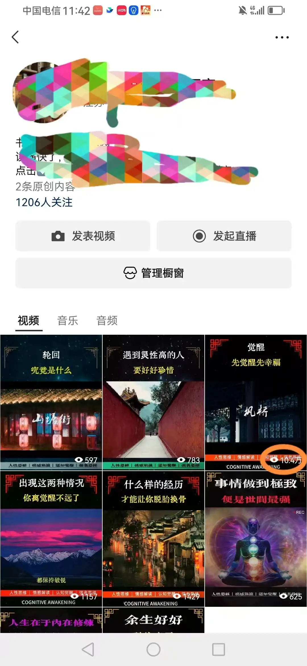 【AI剪辑实战】一天批量生成1000条冥想短视频,轻松打造爆款!-创业猫 【AI剪辑实战】一天批量生成1000条冥想短视频,轻松打造爆款!