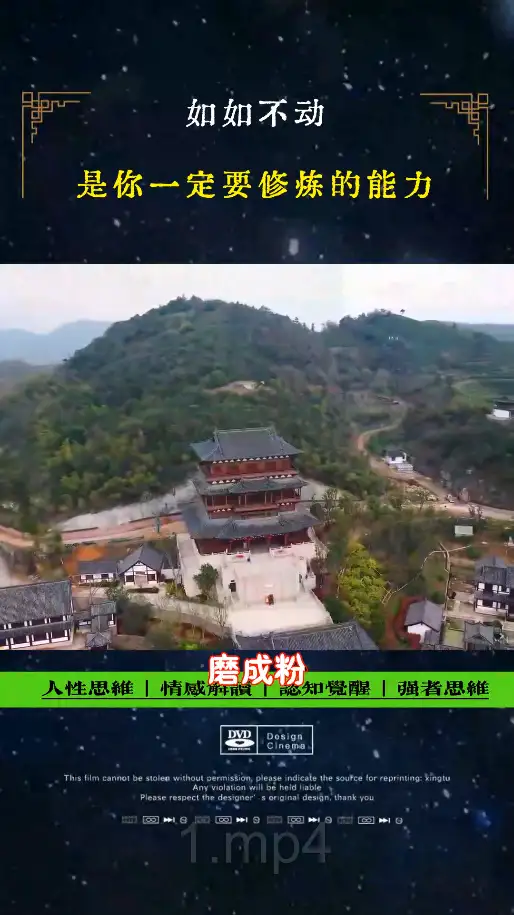 【AI剪辑实战】一天批量生成1000条冥想短视频,轻松打造爆款!