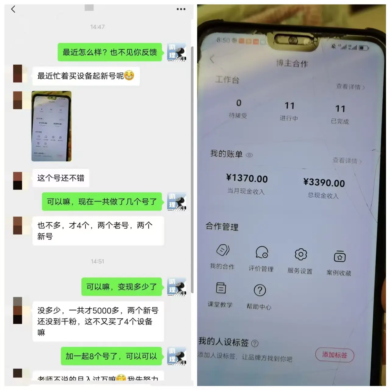 即梦+林黛玉完爆小红书商单,3天涨粉1千,靠怼人月入5000+-创业猫 即梦+林黛玉完爆小红书商单,3天涨粉1千,靠怼人月入5000+