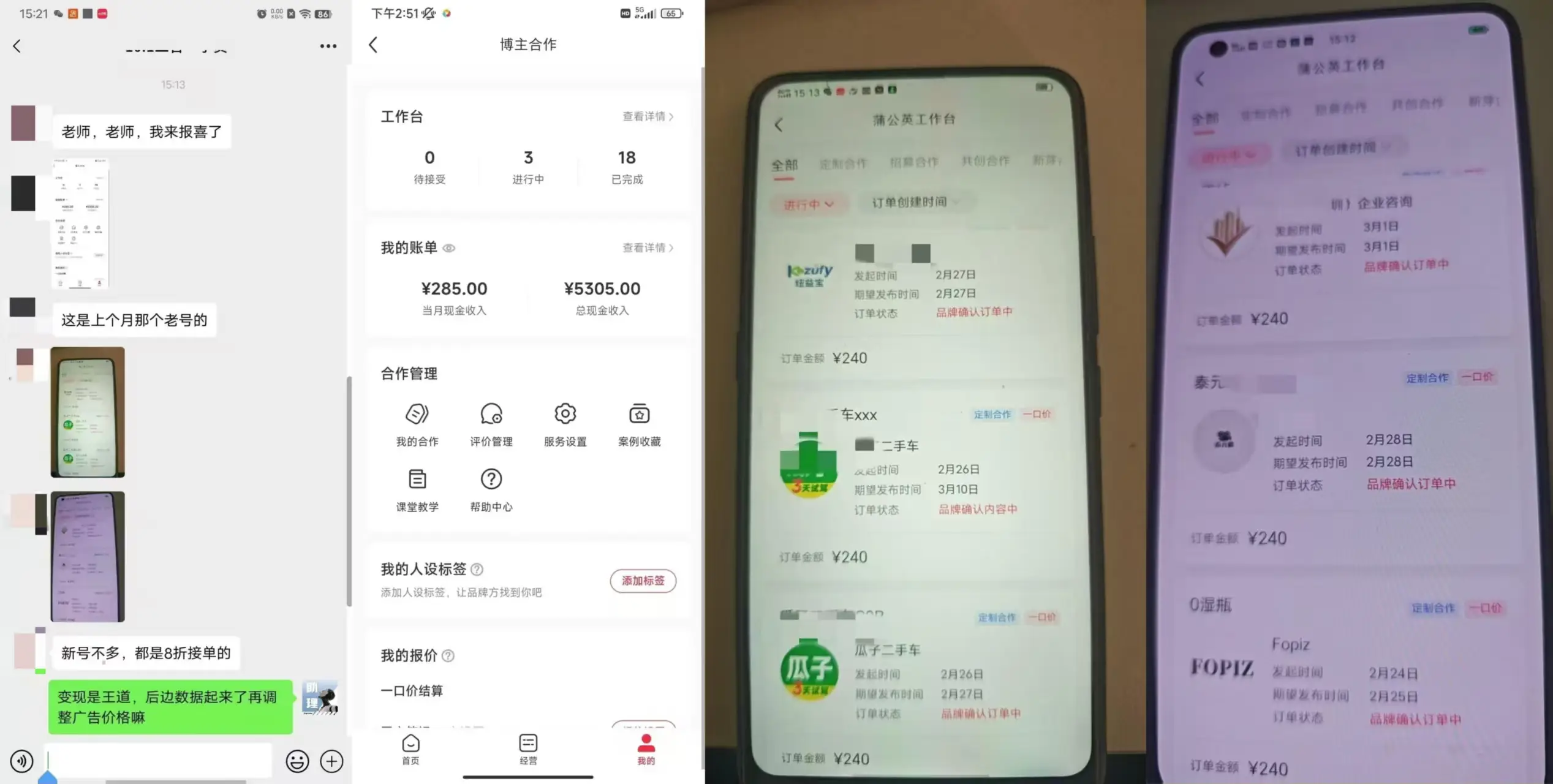 即梦+林黛玉完爆小红书商单,3天涨粉1千,靠怼人月入5000+-创业猫 即梦+林黛玉完爆小红书商单,3天涨粉1千,靠怼人月入5000+