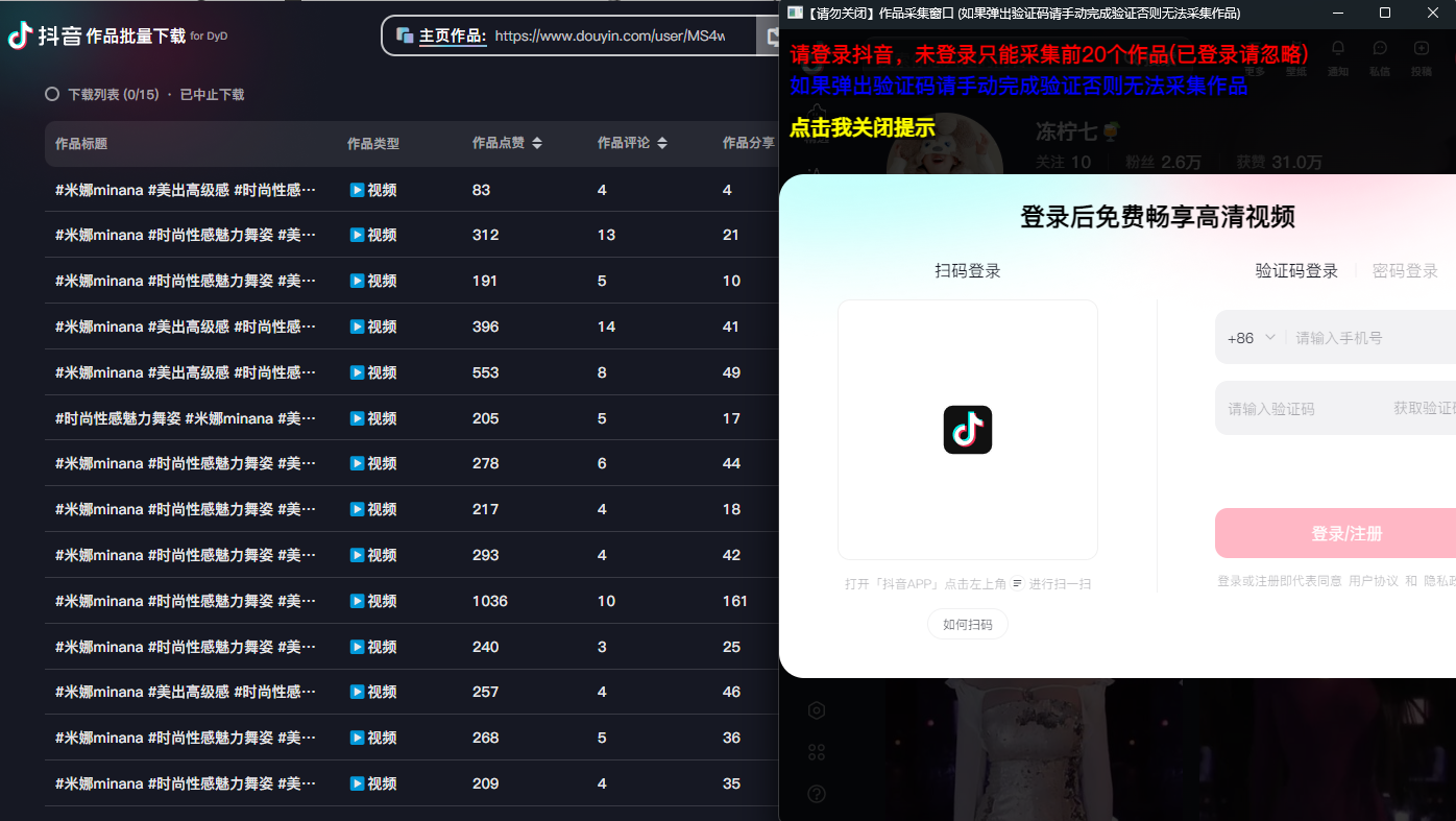 AI批量生成美女舞蹈合集:批量混剪剪辑全流程教学-创业猫 AI批量生成美女舞蹈合集:批量混剪剪辑全流程教学