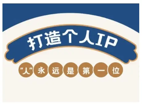 AIP训练营,从定位到实操,带你全方位提升,开启自媒体创富新征程(更新4月)-创业猫 AIP训练营,从定位到实操,带你全方位提升,开启自媒体创富新征程(更新4月)