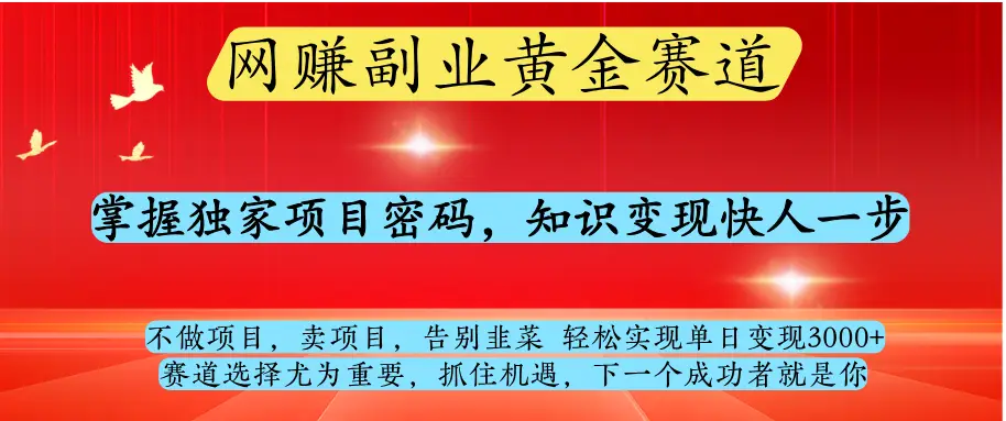 普通人如何借知识付费年入百万?看这里!-创业猫 普通人如何借知识付费年入百万?看这里!
