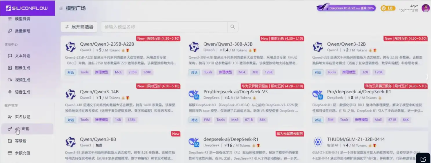 自动剪辑硅基流动智能平台 AI 改写教程一键批量提升视频原创度-创业猫 自动剪辑硅基流动智能平台 AI 改写教程一键批量提升视频原创度