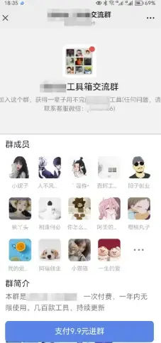 2025实操工具软件类领域公众号,多种变现方式分享-创业猫 2025实操工具软件类领域公众号,多种变现方式分享