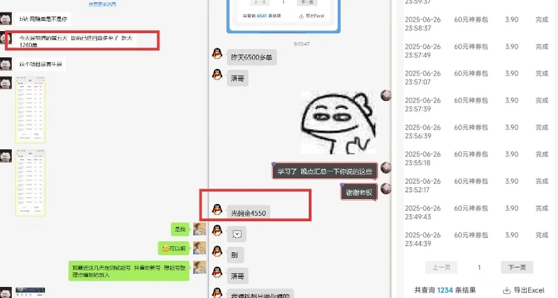 美团神券推广3.0:佣金比联盟高,小白每天10分钟躺挣攻略-创业猫 美团神券推广3.0:佣金比联盟高,小白每天10分钟躺挣攻略