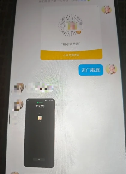 二次元男粉快速变现项目,私域卖虚拟产品,百分利润-创业猫 二次元男粉快速变现项目,私域卖虚拟产品,百分利润