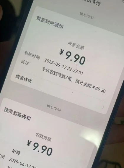 二次元男粉快速变现项目,私域卖虚拟产品,百分利润-创业猫 二次元男粉快速变现项目,私域卖虚拟产品,百分利润