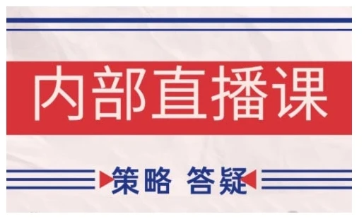 【精】鹿鼎山系列内部课程(更新2025年8月)专注缠论教学,行情分析、学习答疑、机会提示、实操讲解-创业猫 【精】鹿鼎山系列内部课程(更新2025年8月)专注缠论教学,行情分析、学习答疑、机会提示、实操讲解