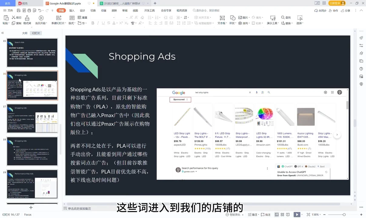 【精】2025独立站运营实战全攻略,一站式掌握独立站运营核心技能-创业猫 【精】2025独立站运营实战全攻略,一站式掌握独立站运营核心技能