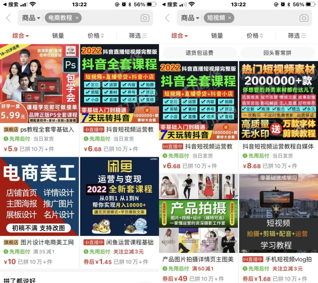 站长加盟计划