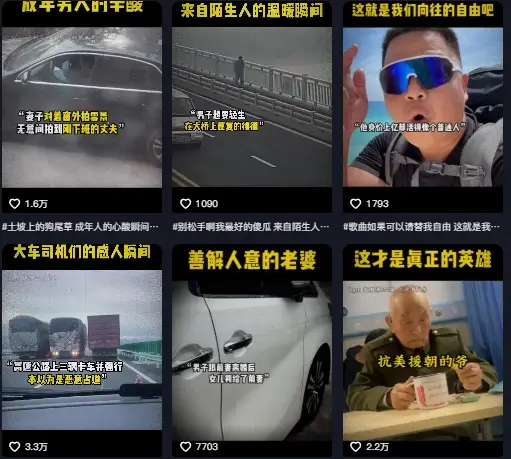 抖音纪录片热点事件视频制作教学，可过伙伴计划，多平台分发撸收益