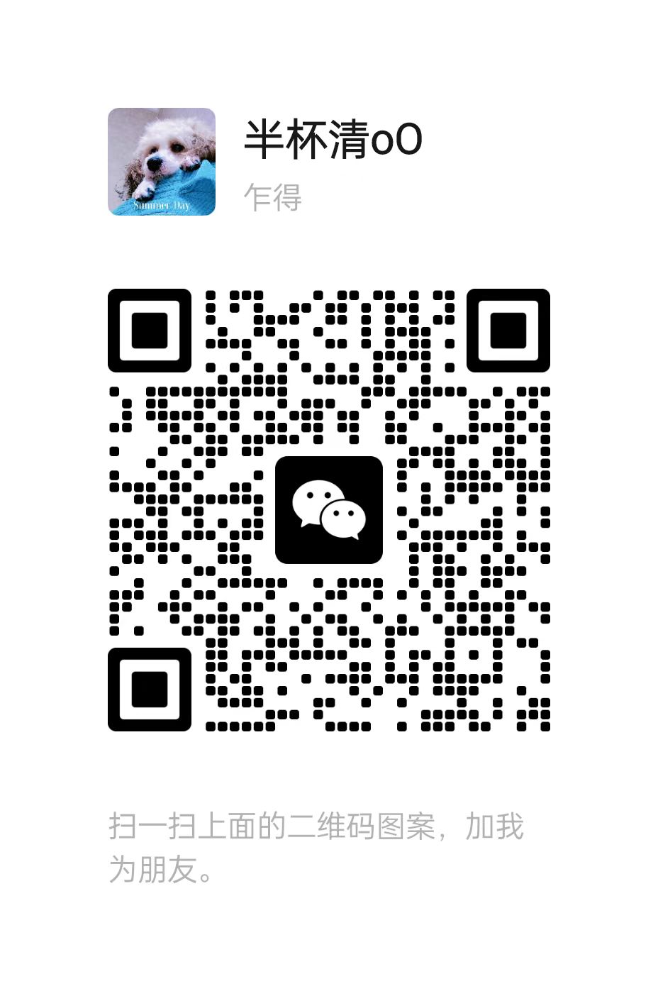 项目众筹社群（第一期）