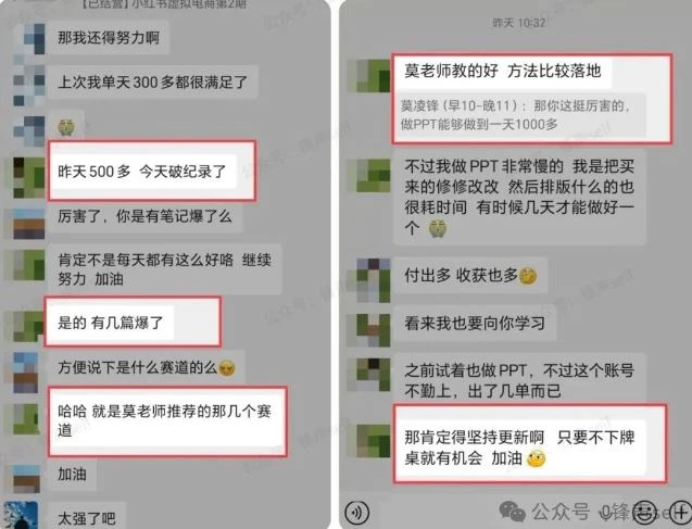 【精】小红书虚拟电商掘金特训营第3期，从0到1带你玩小红书虚拟店铺