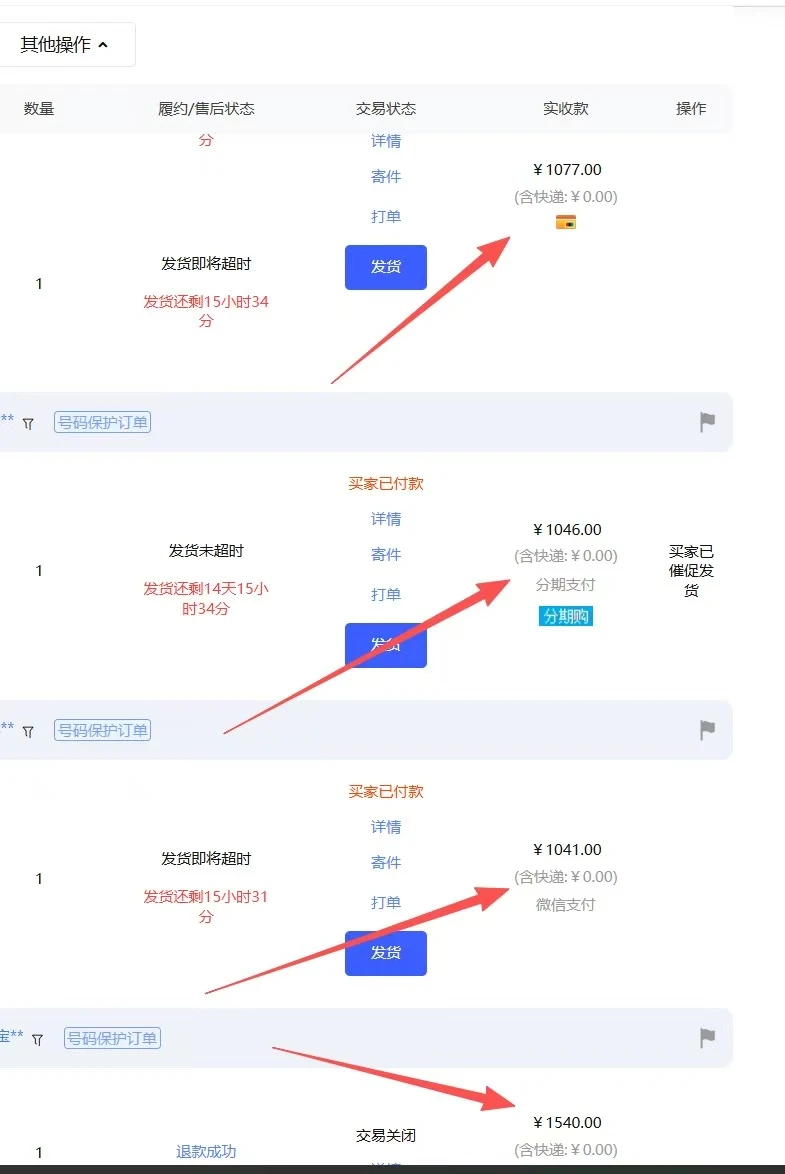 【精】淘宝超高价女装项目：1单赚1000多，可工作室放大（共52节）