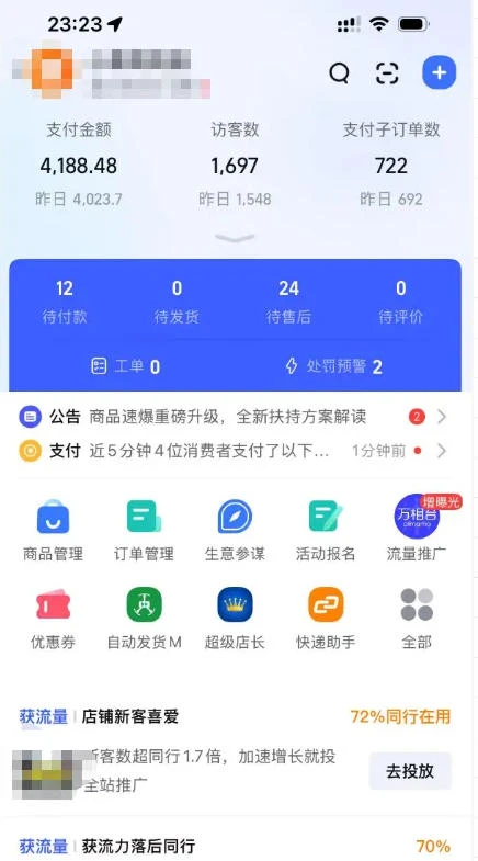 【精】绅白的薅流虚拟版第一期丨0成本，AI流程化操作，长期被动收益