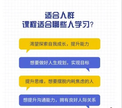 【精】《做一个智慧的女人》会说话的人·一开口就赢了