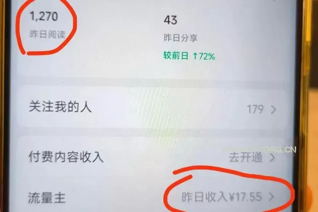 【精】高产值公众号流量主项目陪跑营 发文章-起播放量-收益直接产生 一篇爆文收益1k+