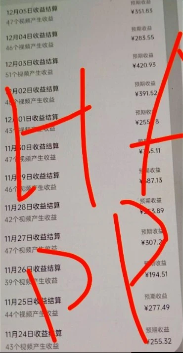 原创视频玩法撸平台收益，3分钟一条原创，适合头条+百家+视频号+抖音，一个作品吃多份收益