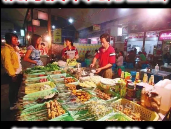 全套开店烧烤配方技术 技术配方、实体教程